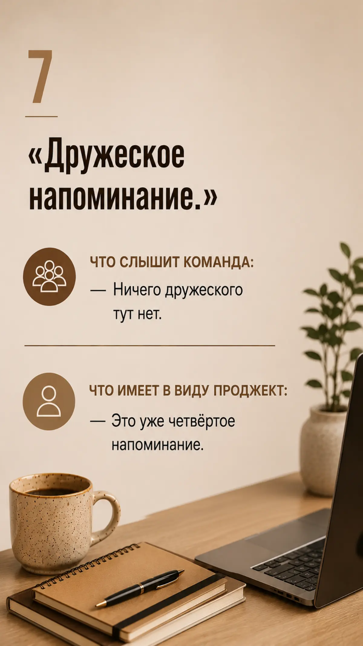 Мне кажется, порой редакция меня ненавидит | Сетка — социальная сеть от hh.ru