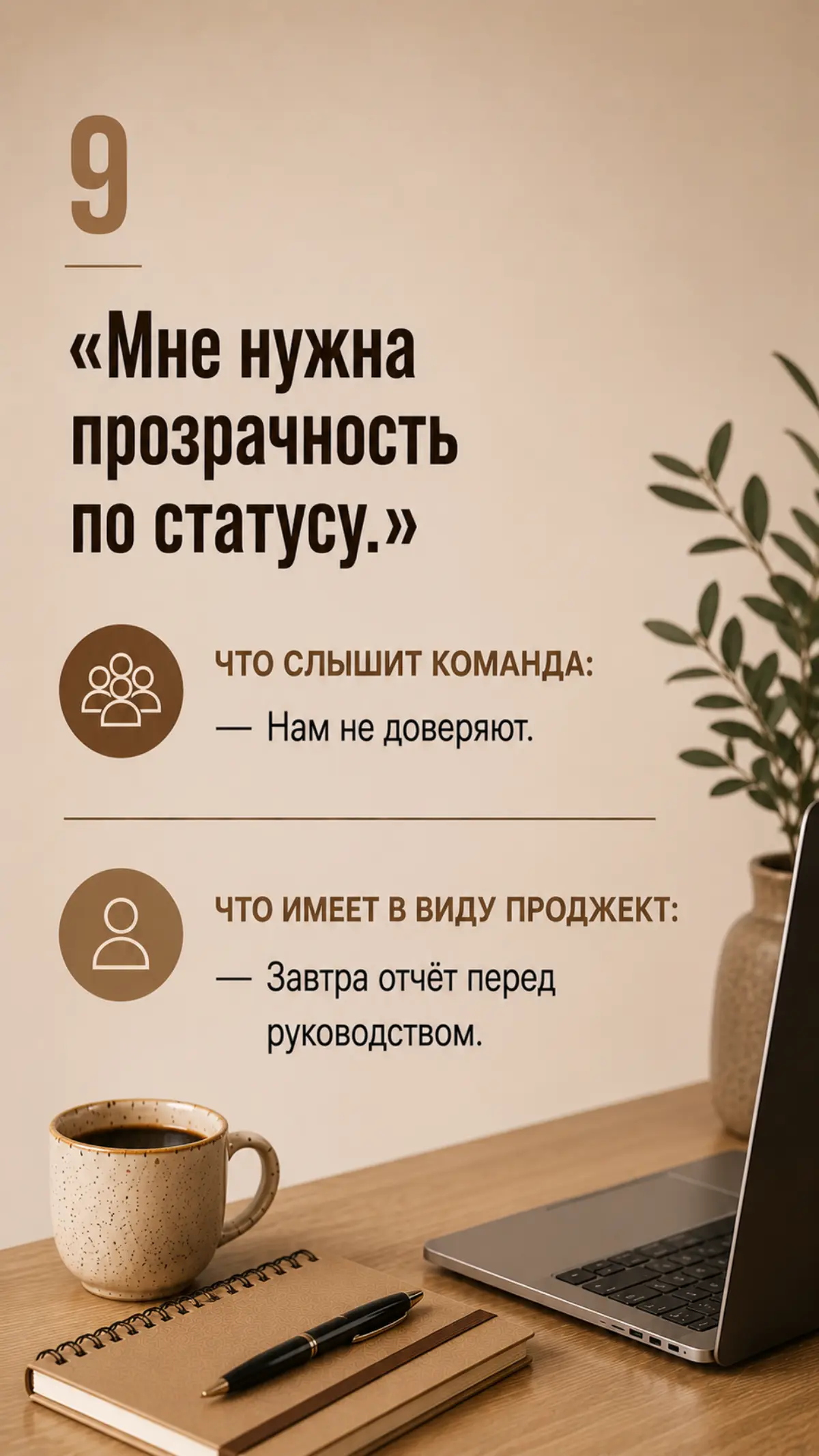 Мне кажется, порой редакция меня ненавидит | Сетка — социальная сеть от hh.ru