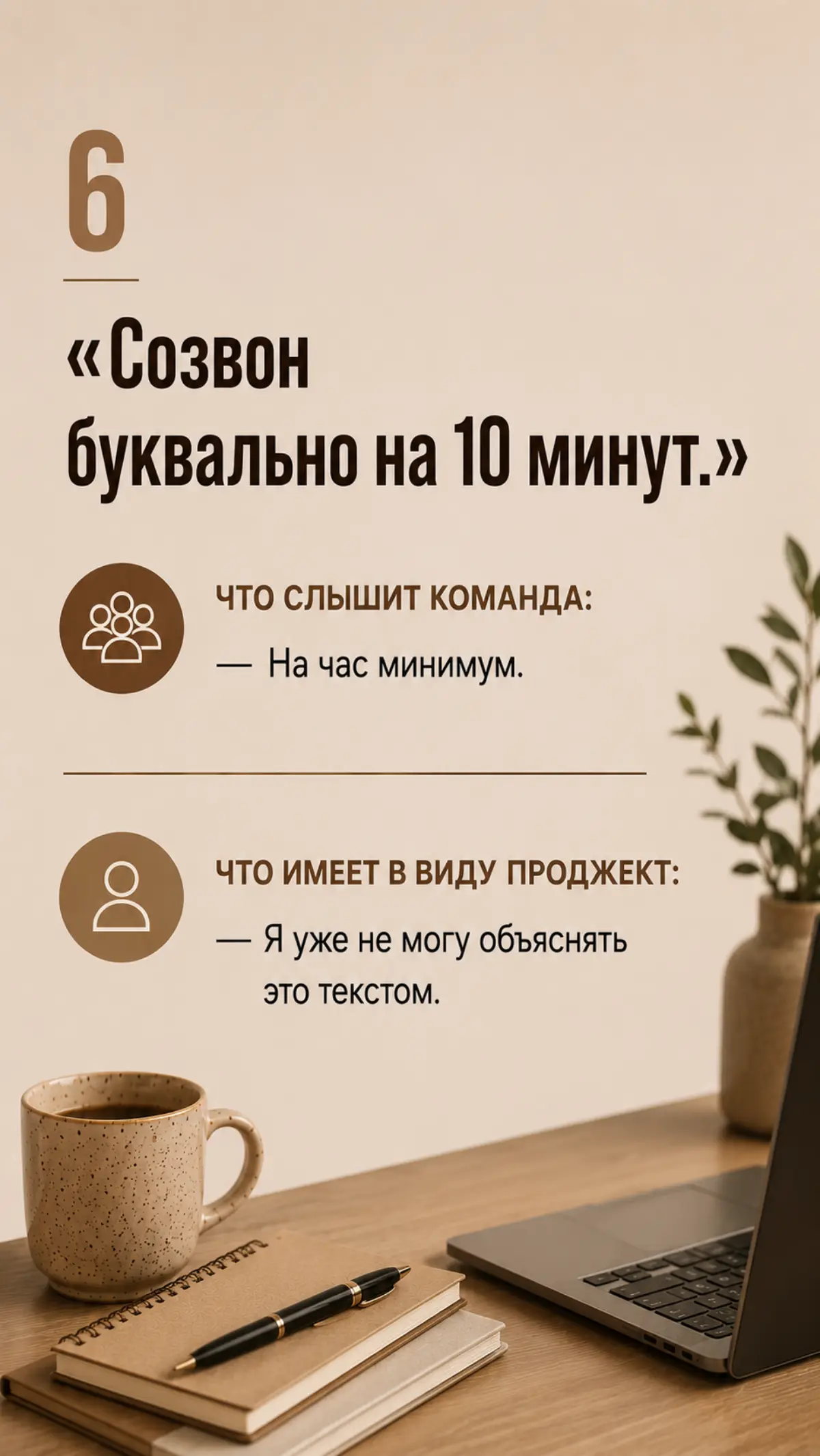 Мне кажется, порой редакция меня ненавидит | Сетка — социальная сеть от hh.ru