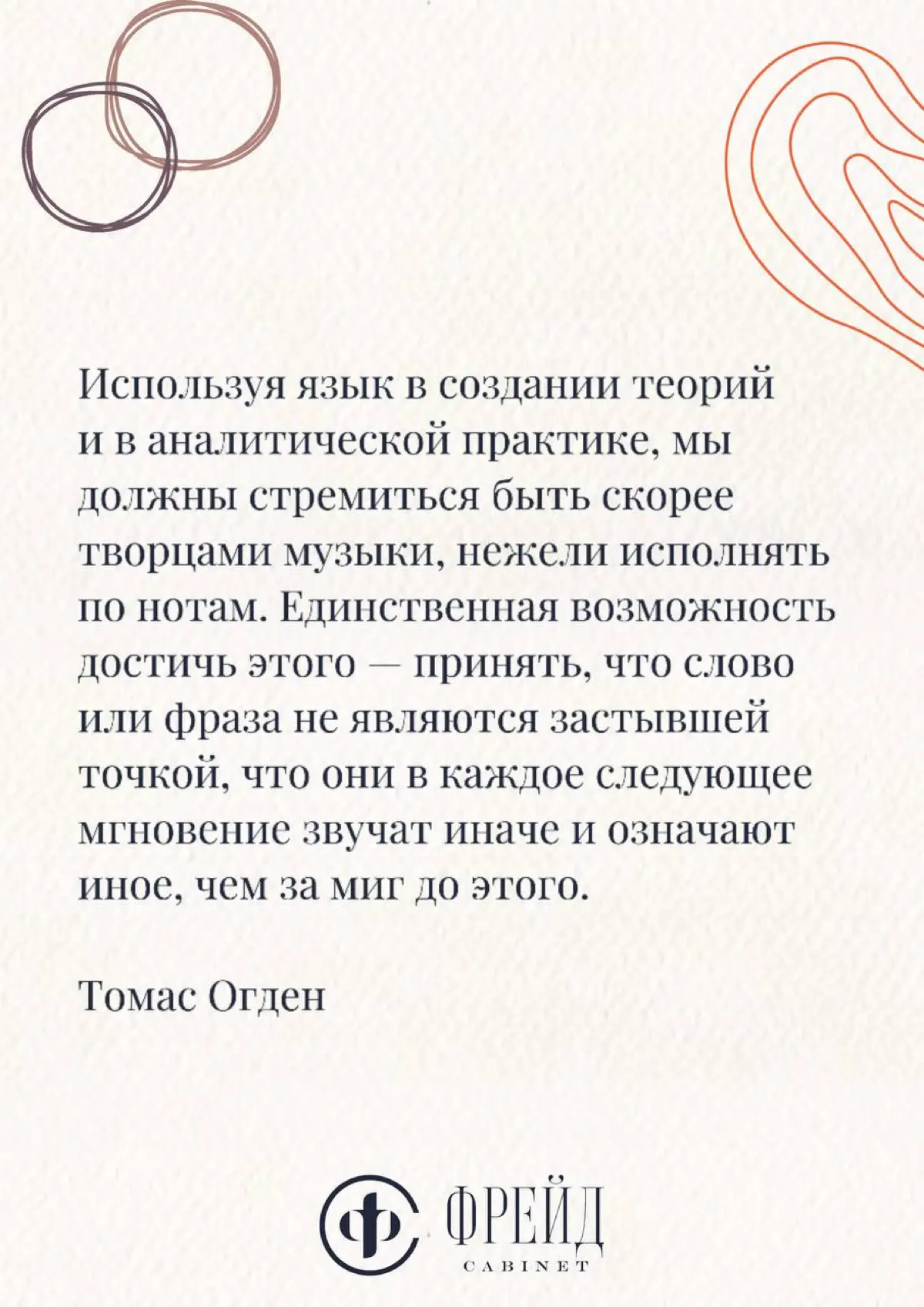 ЦИТАТА ДНЯ… | Сетка — социальная сеть от hh.ru