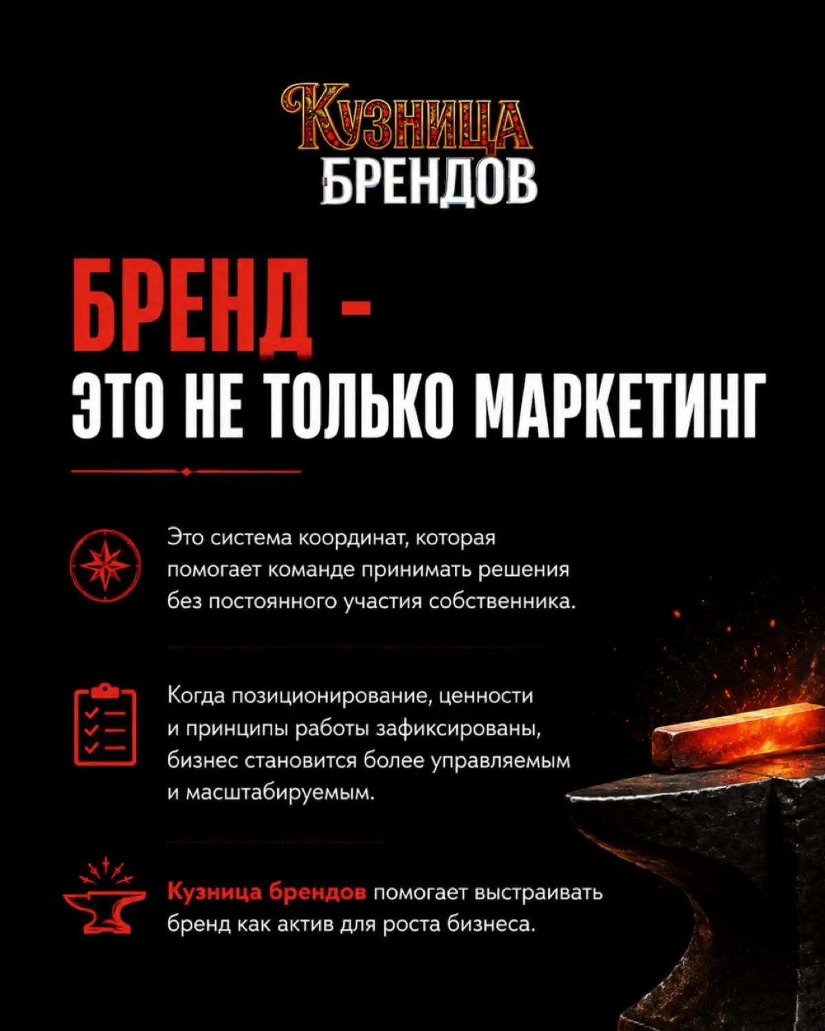 Выход из операционки начинается не с найма операционного директора и не с внедрения CRM, а с фиксации того, кто вы, для кого работаете и как принимаете решения
Причины разобрали в карусели 🔥
Самоаудит... | Сетка — социальная сеть от hh.ru