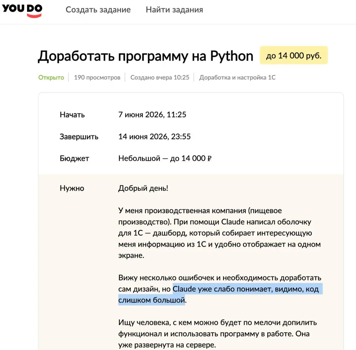 Немного юмора | Сетка — социальная сеть от hh.ru
