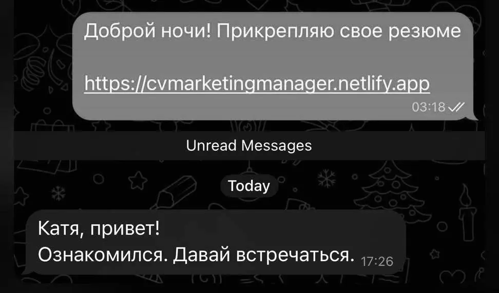 Когда резюме работает лучше любого приложения для знакомств.
#юмор | Сетка — социальная сеть от hh.ru