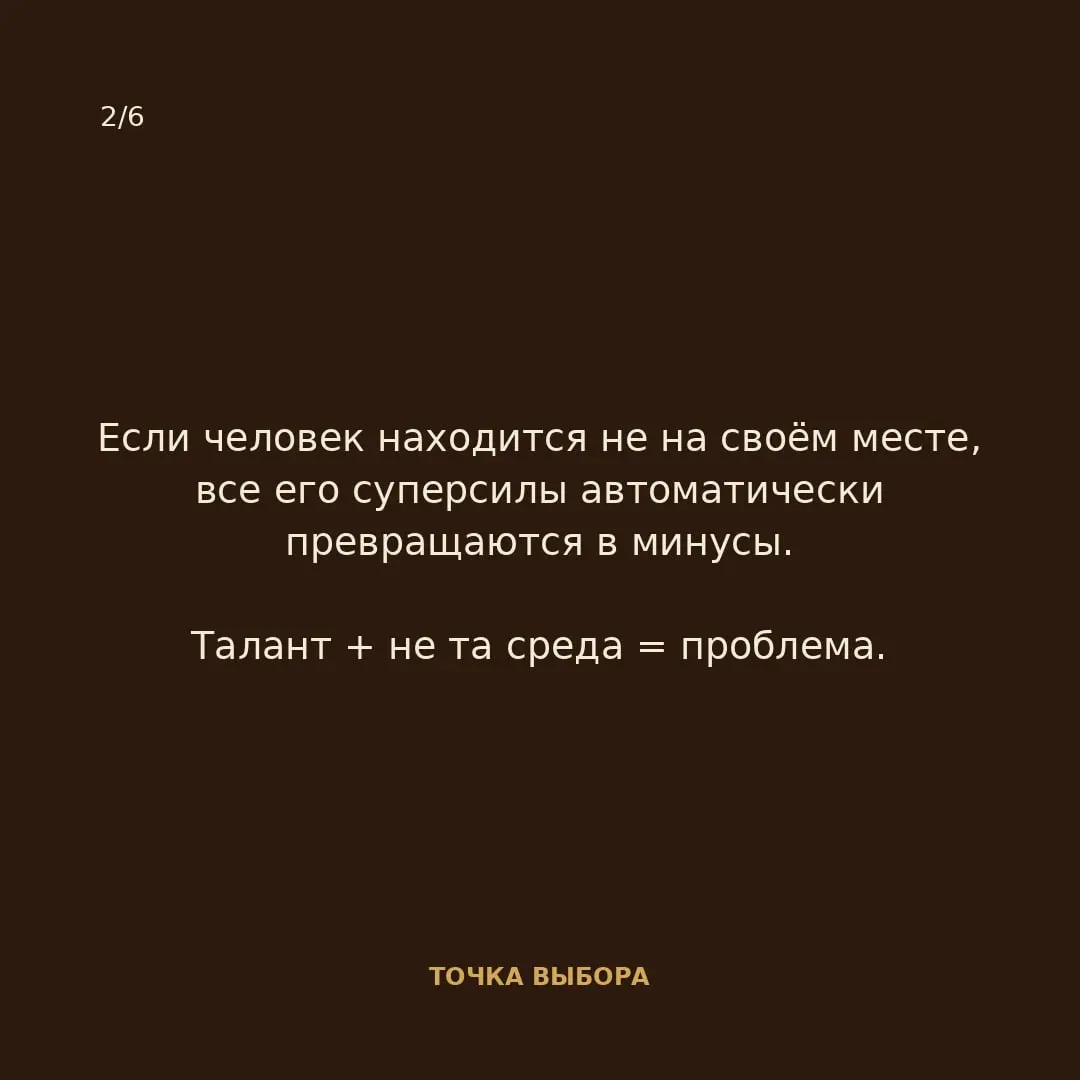 Кто вы: гадкий утёнок или прекрасный лебедь? | Сетка — социальная сеть от hh.ru