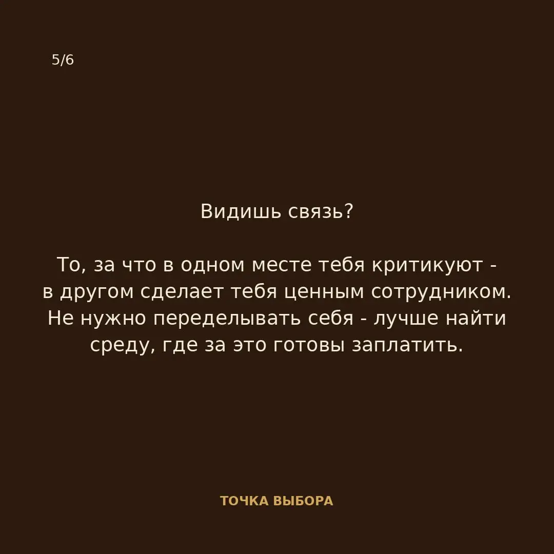 Кто вы: гадкий утёнок или прекрасный лебедь? | Сетка — социальная сеть от hh.ru