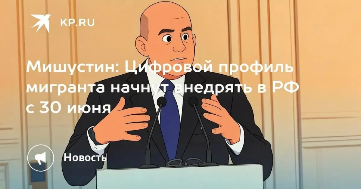 С 30 июня мигранты под цифровым колпаком. Что делать HR? | Сетка — социальная сеть от hh.ru