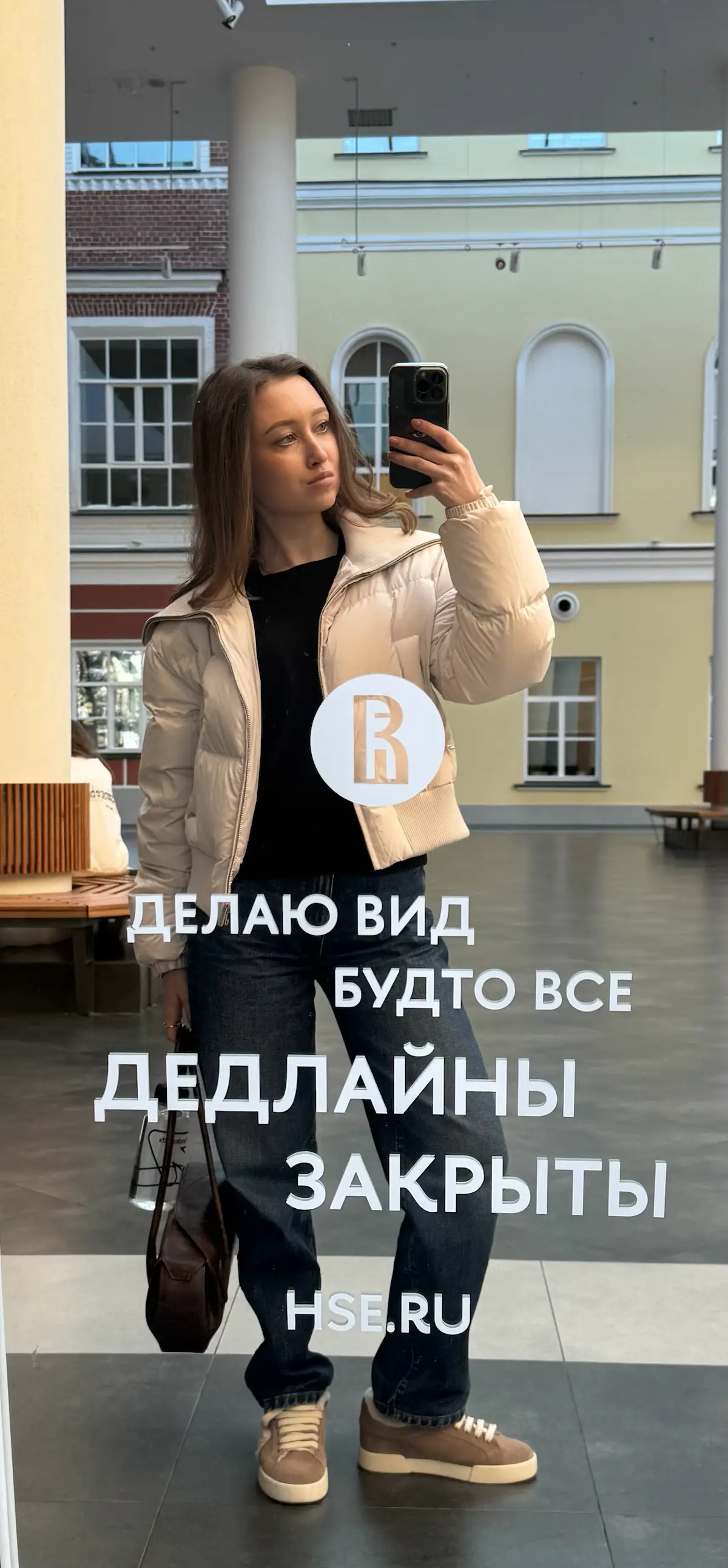 Почему молодежь выбирает работу в корпорациях | Сетка — социальная сеть от hh.ru