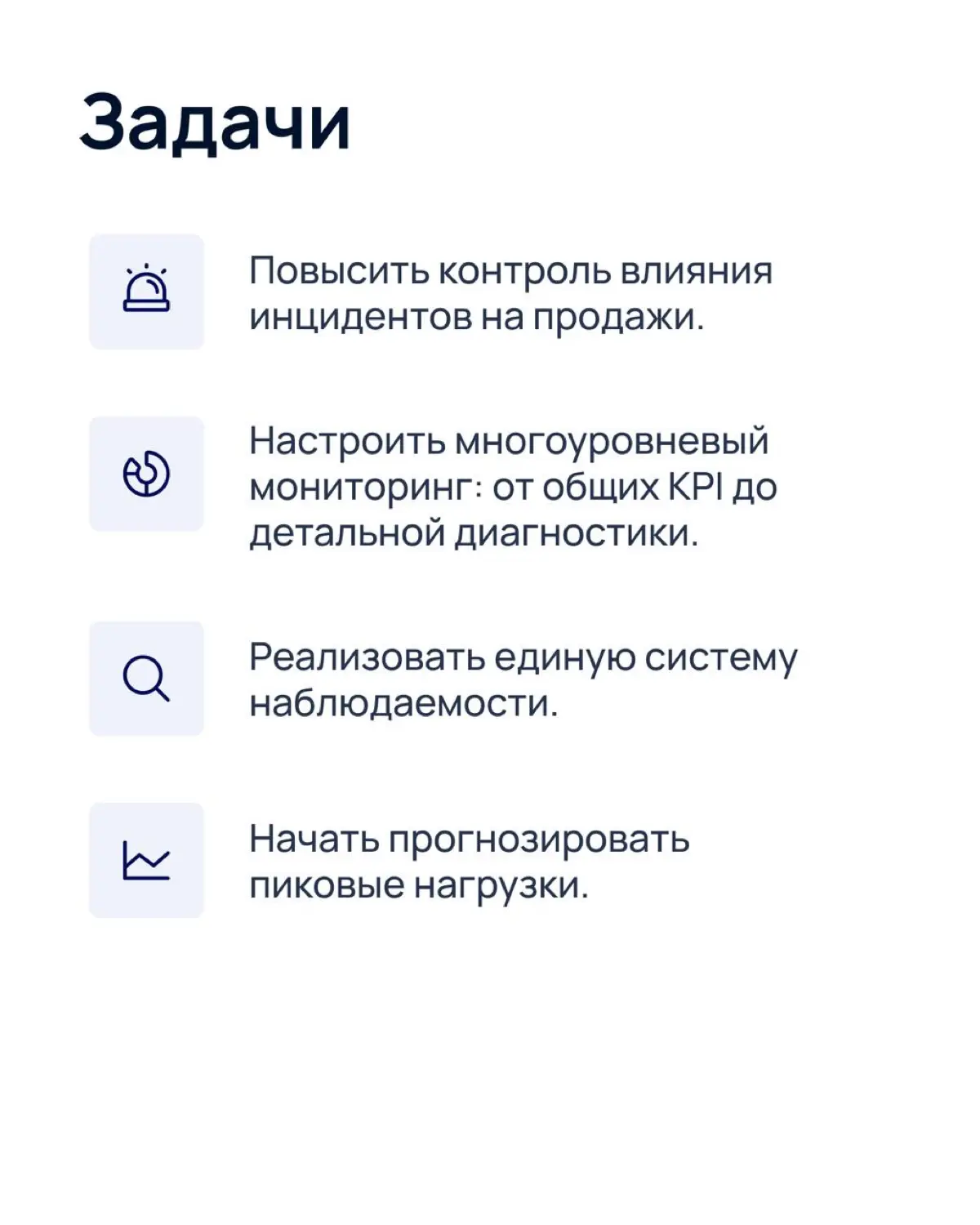 Среди клиентов GMONIT — российские нефтегазовые компании | Сетка — социальная сеть от hh.ru