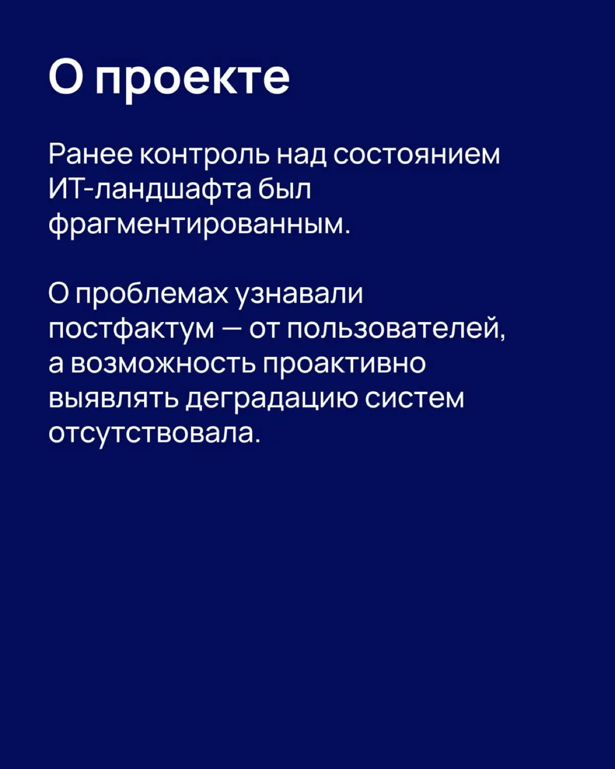 Среди клиентов GMONIT — российские нефтегазовые компании | Сетка — социальная сеть от hh.ru