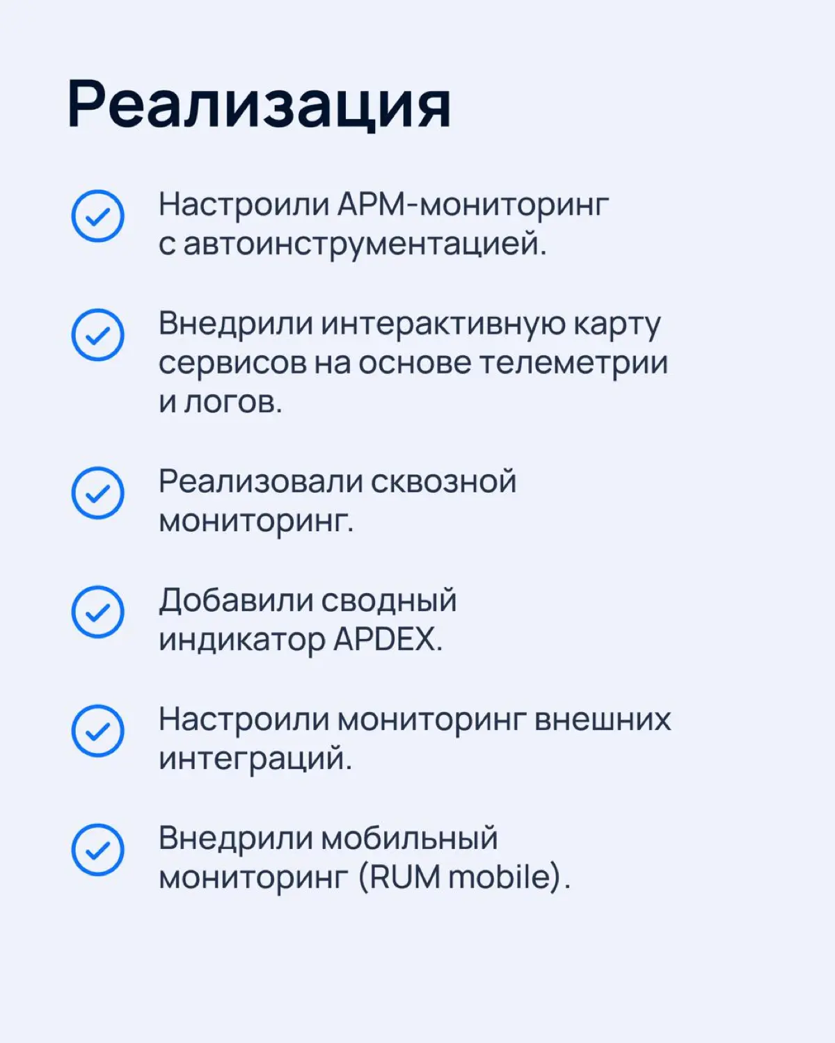 Среди клиентов GMONIT — российские нефтегазовые компании | Сетка — социальная сеть от hh.ru