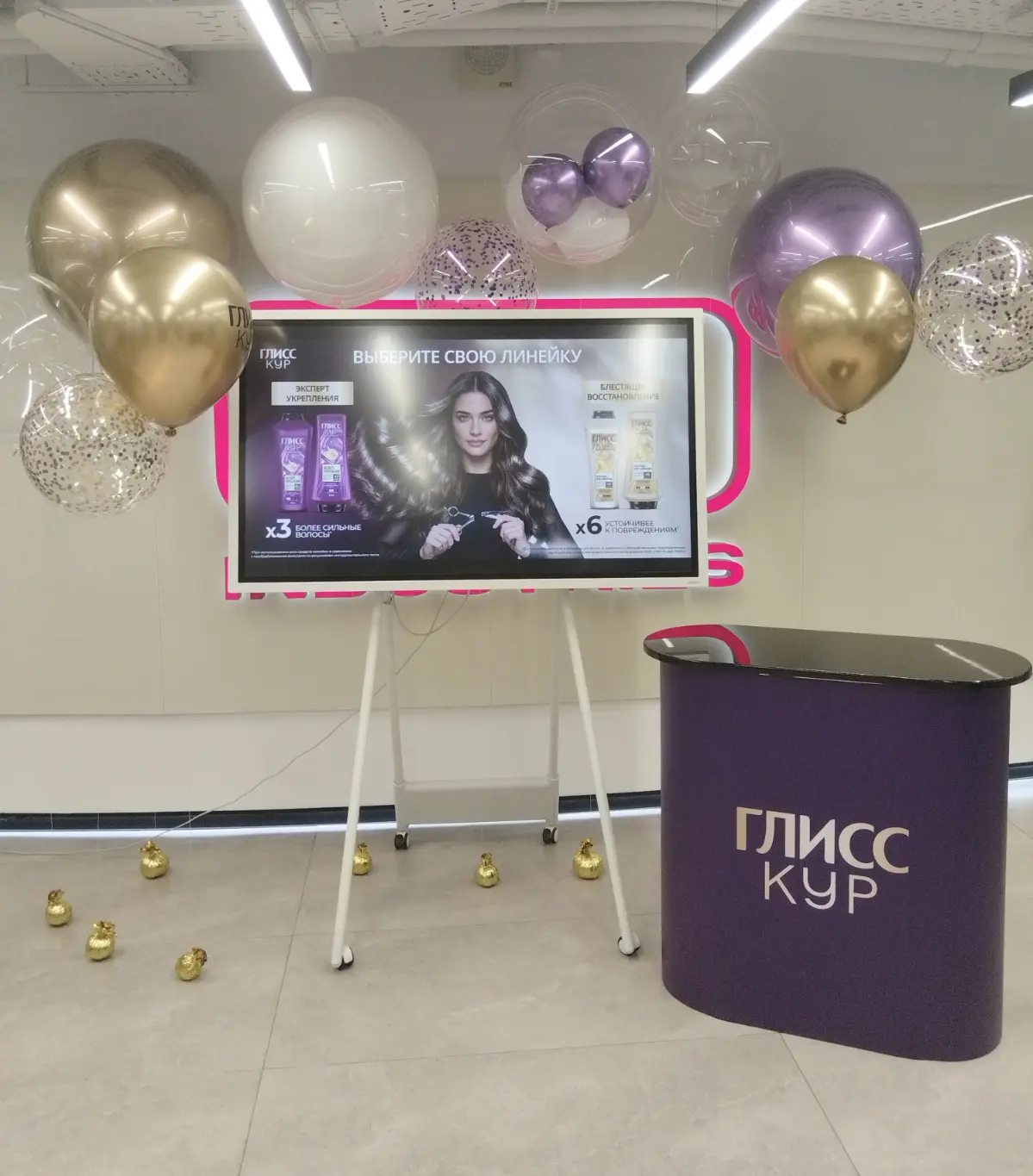 Лончевали линейку #лонч #glisskur #labindustries #экспертукрепления #блестящеевосстановление | Сетка — социальная сеть от hh.ru