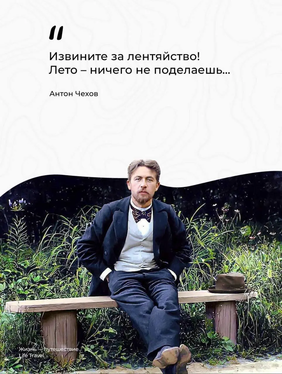 А вы как лентяйничаете?:) | Сетка — социальная сеть от hh.ru