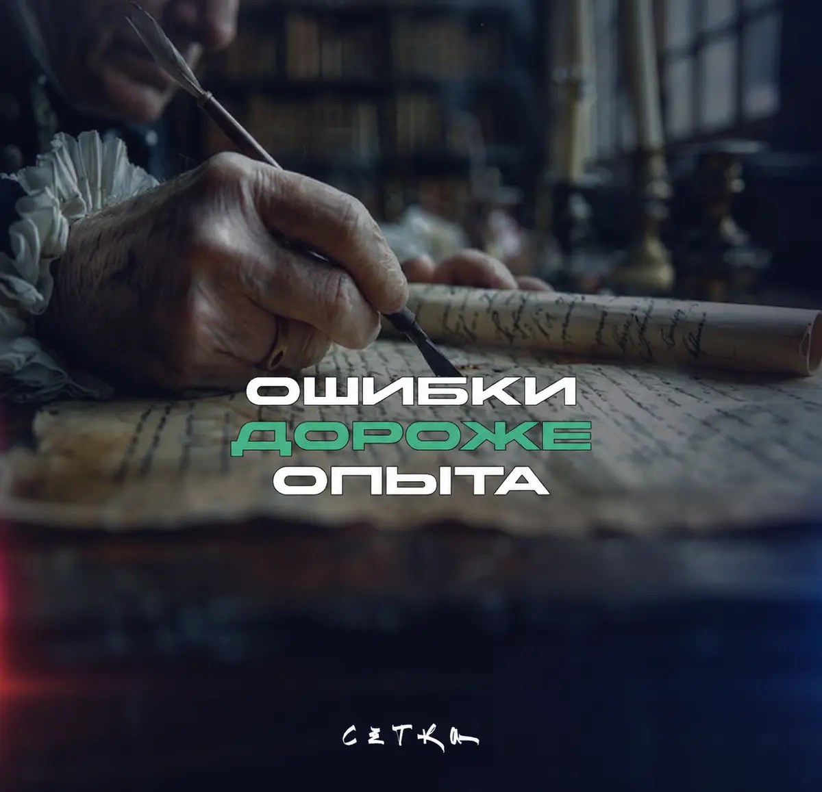 Я посетил все чудеса света! | Сетка — социальная сеть от hh.ru