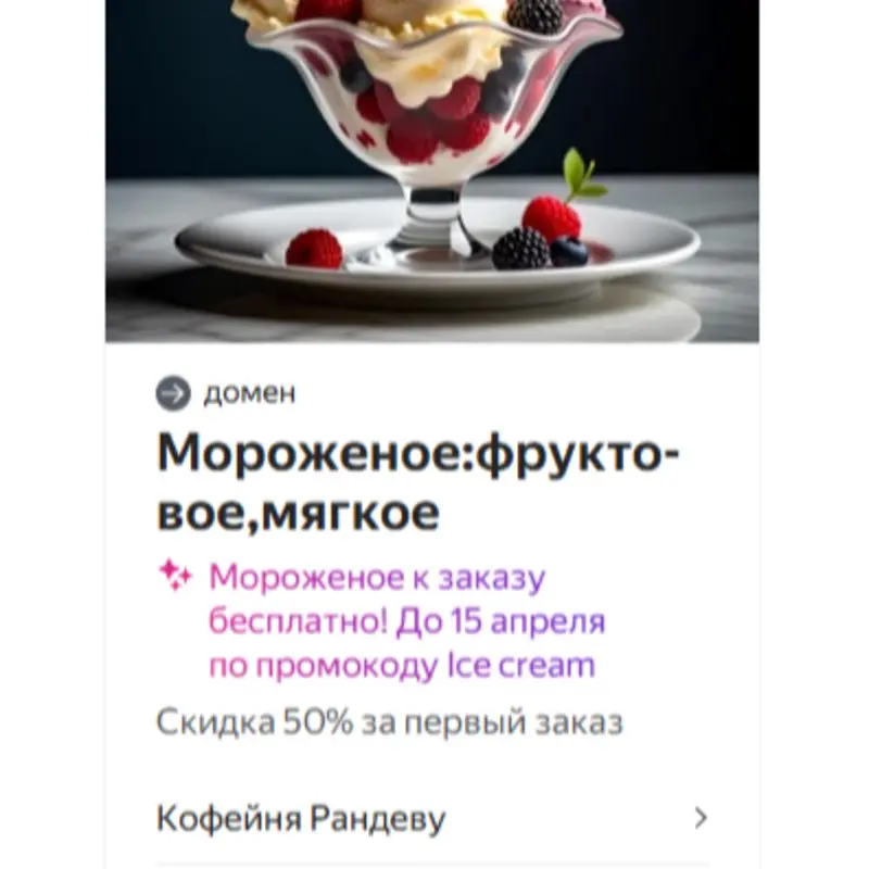 Инна Бабич