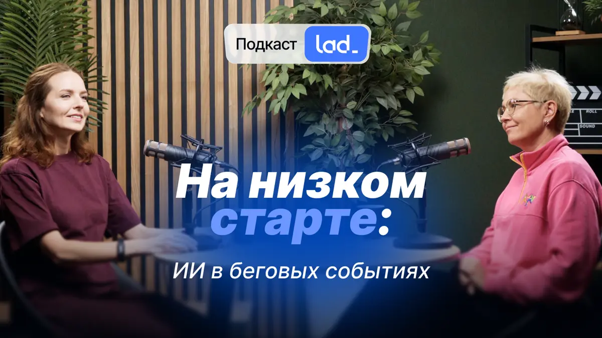 Премьера второго эпизода «Усталии? Расслабьтесь и бегите!» | Сетка — социальная сеть от hh.ru