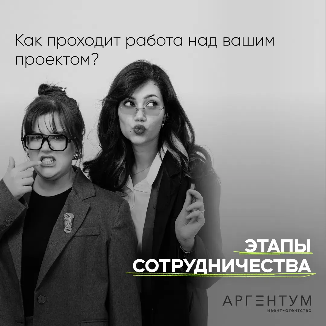 Мы — event & MICE агентство полного цикла | Сетка — социальная сеть от hh.ru