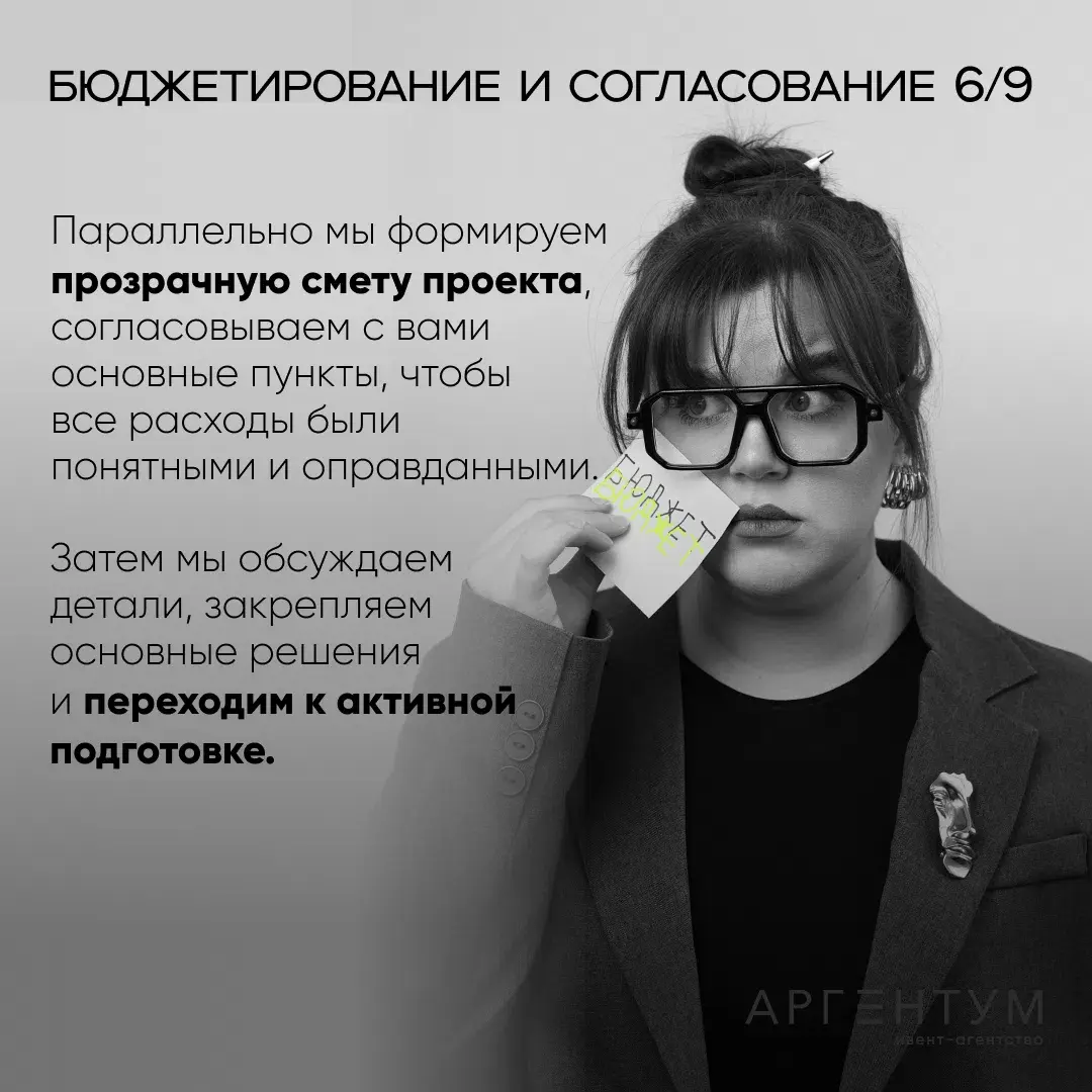 Мы — event & MICE агентство полного цикла | Сетка — социальная сеть от hh.ru