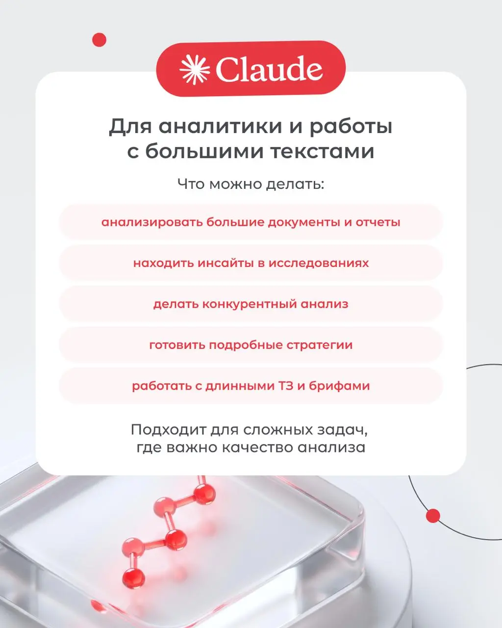 😄 Если использовать только ChatGPT, может показаться, что все нейросети делают одно и то же.
Но на практике у каждого инструмента свои сильные стороны | Сетка — социальная сеть от hh.ru
