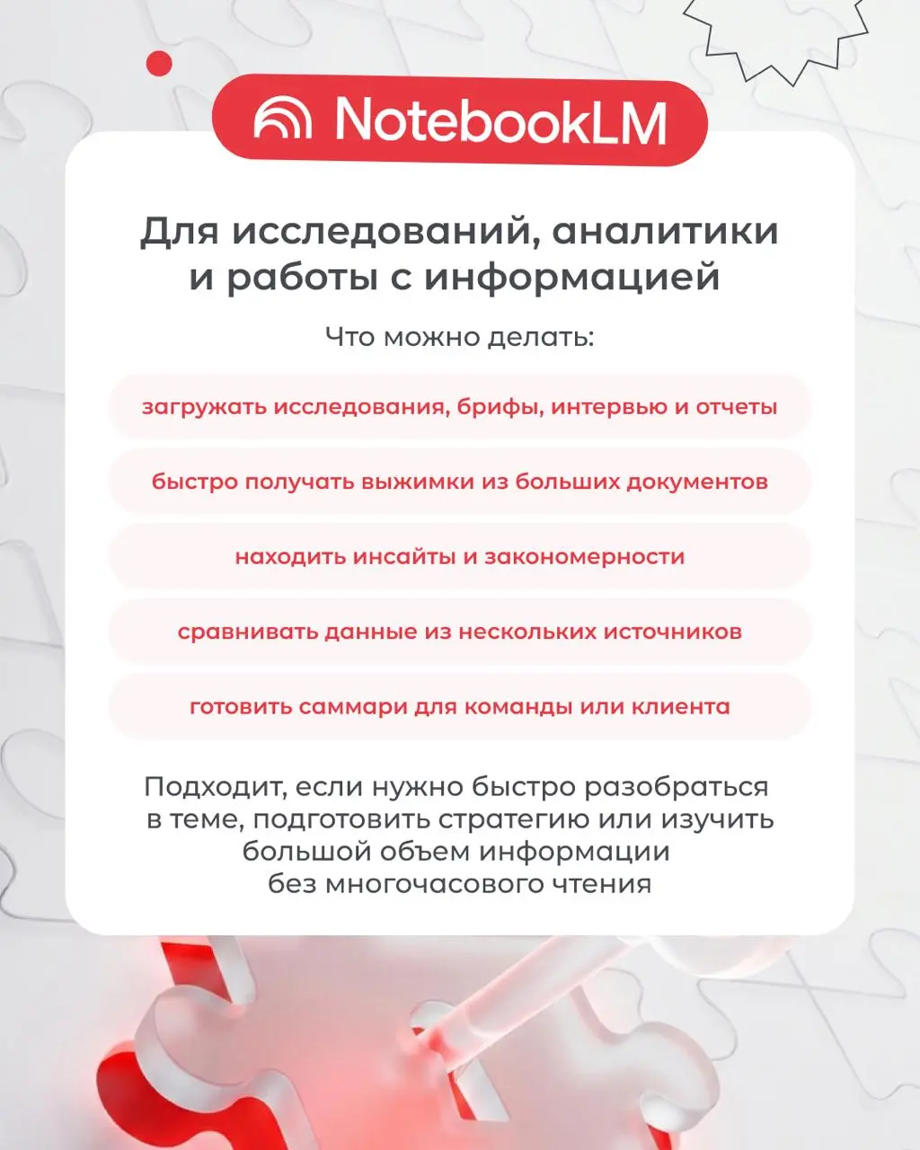 😄 Если использовать только ChatGPT, может показаться, что все нейросети делают одно и то же.
Но на практике у каждого инструмента свои сильные стороны | Сетка — социальная сеть от hh.ru
