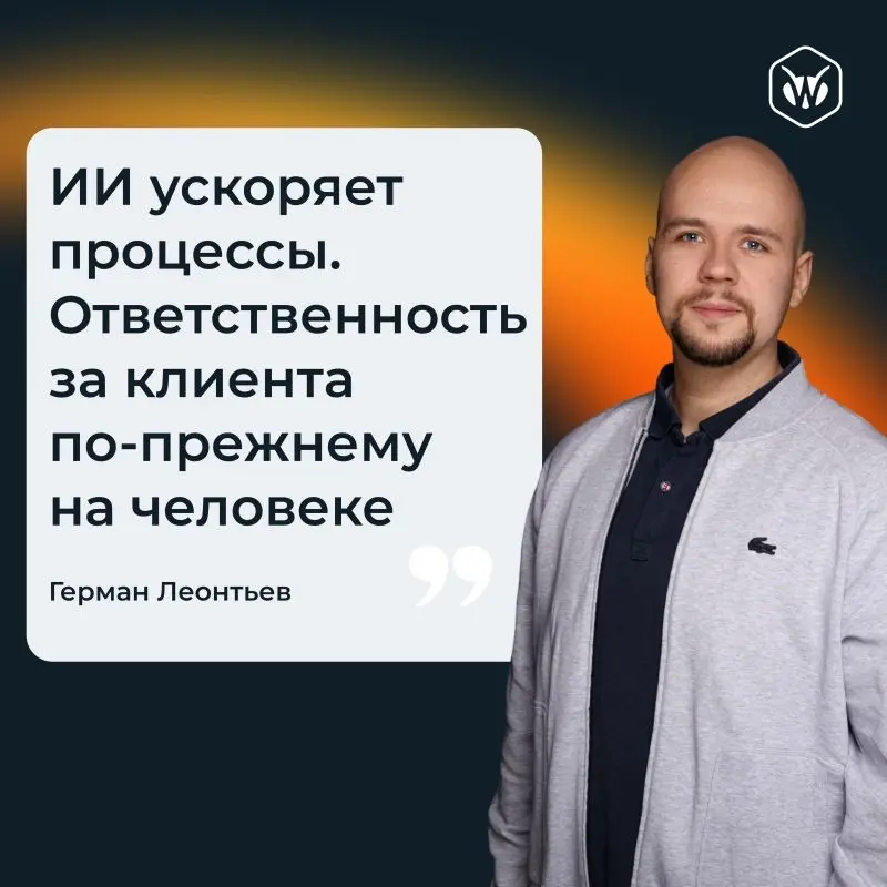Где человек остается важнее даже самого умного ИИ? | Сетка — социальная сеть от hh.ru