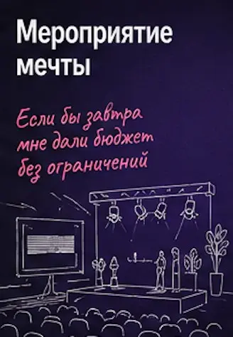 Все помнят историю, как девушке помогли закрыть ипотеку через Reels?
А насколько реально найти работу в Сетке?🤔
Пробую провести эксперимент и найти свой оффер!
Если вы рекрутер — наблюдайте 👀
Если нан... | Сетка — социальная сеть от hh.ru