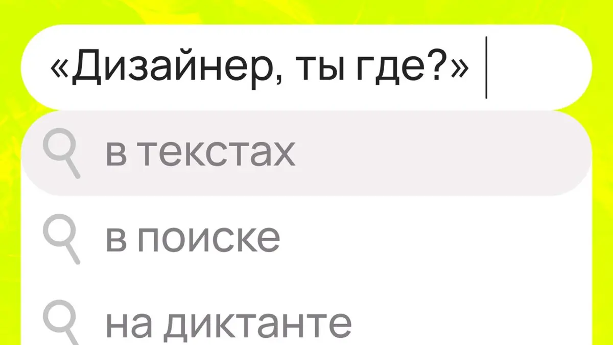 Как ИИ спесет вас от невидимости в 2026 | Сетка — социальная сеть от hh.ru