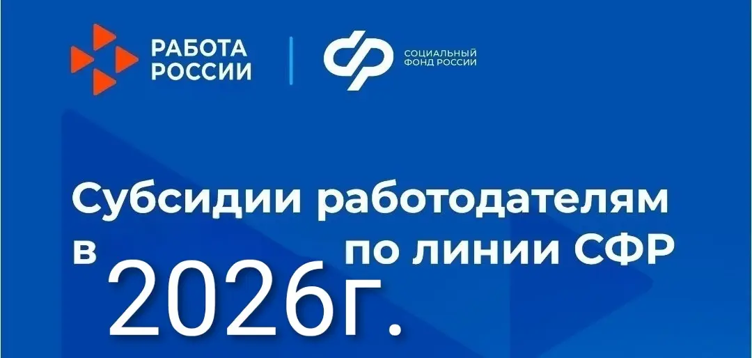 Возможна ли ОПТИМИЗАЦИЯ ЗАТРАТ  ФОТ ЗА  СЧЕТ СФР⁉️ | Сетка — социальная сеть от hh.ru