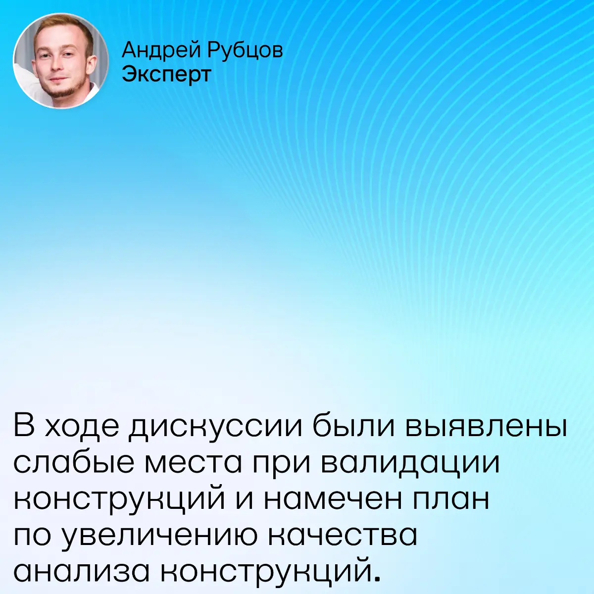 Когда один разговор помогает найти решение | Сетка — социальная сеть от hh.ru