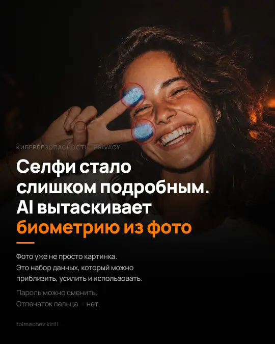 Селфи стало слишком подробным | Сетка — социальная сеть от hh.ru