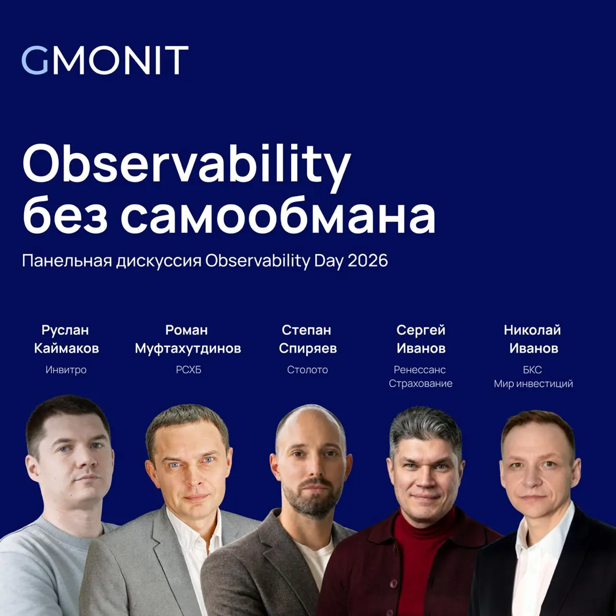 Осталась всего неделя! | Сетка — социальная сеть от hh.ru