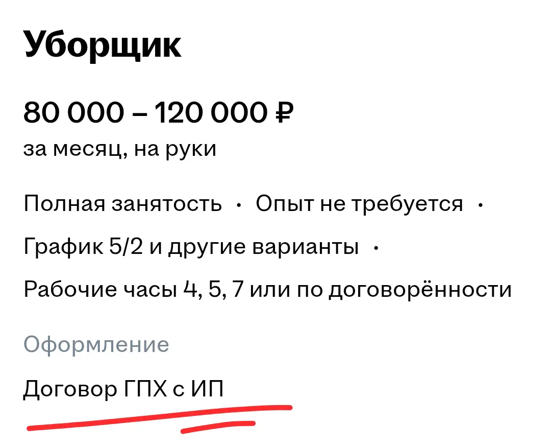 Когда закончится этот кошмар на рынке труда?! | Сетка — социальная сеть от hh.ru