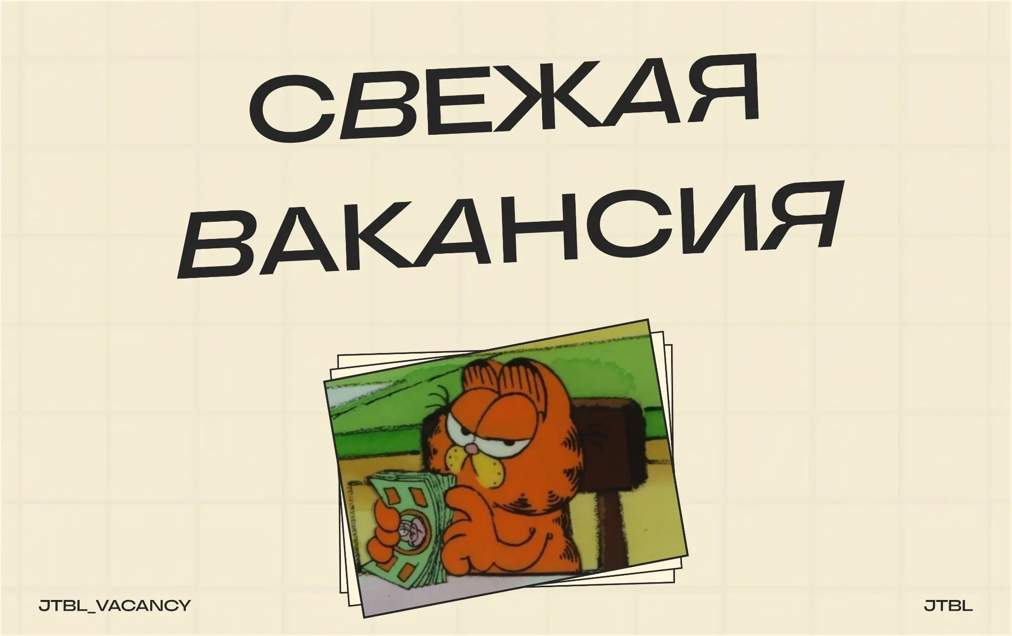 Middle+ / Senior Product Manager (Infosec) в ActiveCloud
#MiddleProductManager #SeniorProductManager #ProductManager #Middle+ #Senior #РБ #Минск
 
Требования:
Развивают направление информационной безо... | Сетка — социальная сеть от hh.ru
