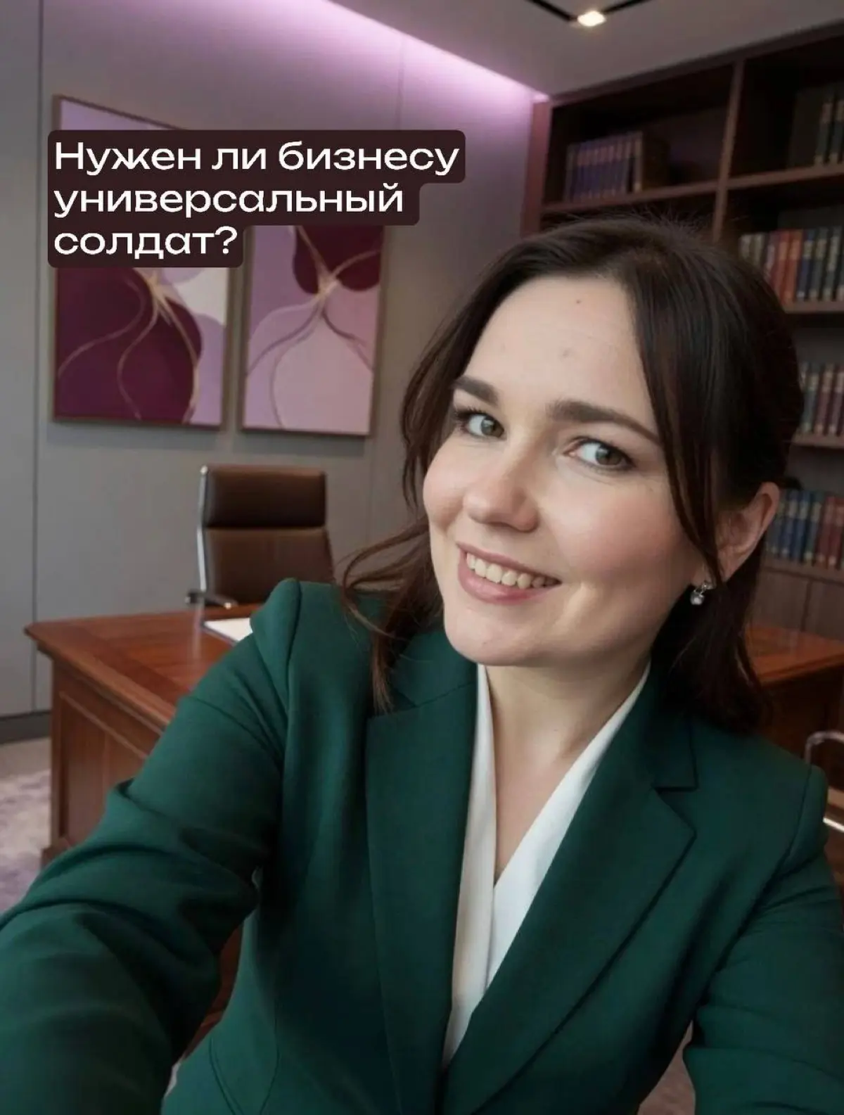 Наткнулась на очередное обсуждение универсальных специалисто | Сетка — социальная сеть от hh.ru