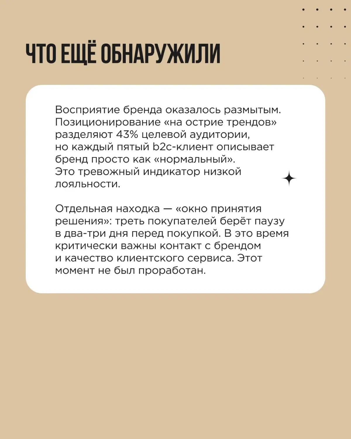 Lampatron — премиальный бренд дизайнерского света, чей вкус ценят даже конкуренты и регулярно мониторят их канал, чтобы понять, какие модели брать в работу | Сетка — социальная сеть от hh.ru