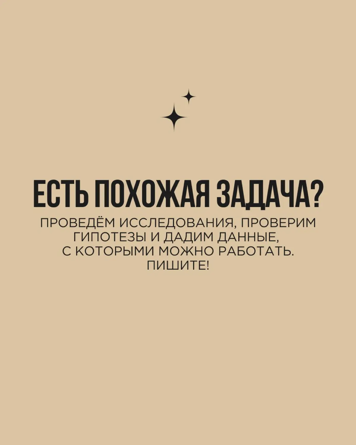 Lampatron — премиальный бренд дизайнерского света, чей вкус ценят даже конкуренты и регулярно мониторят их канал, чтобы понять, какие модели брать в работу | Сетка — социальная сеть от hh.ru
