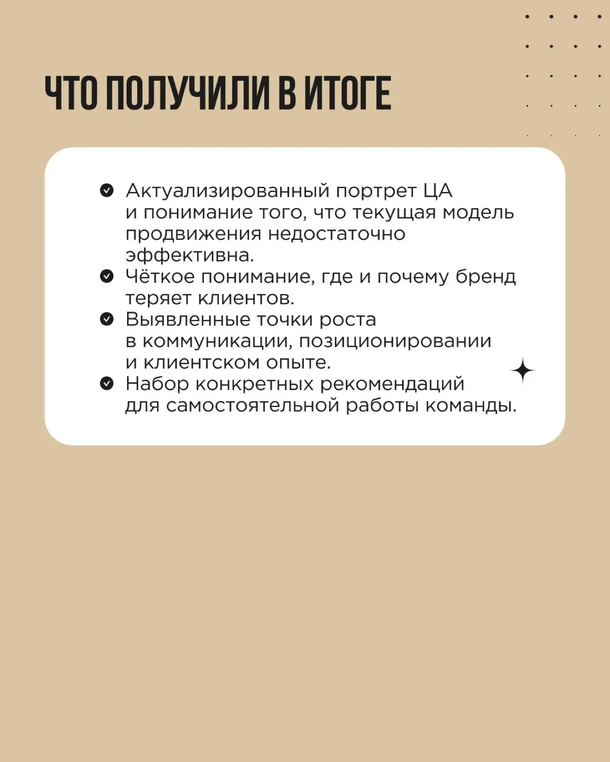Lampatron — премиальный бренд дизайнерского света, чей вкус ценят даже конкуренты и регулярно мониторят их канал, чтобы понять, какие модели брать в работу | Сетка — социальная сеть от hh.ru