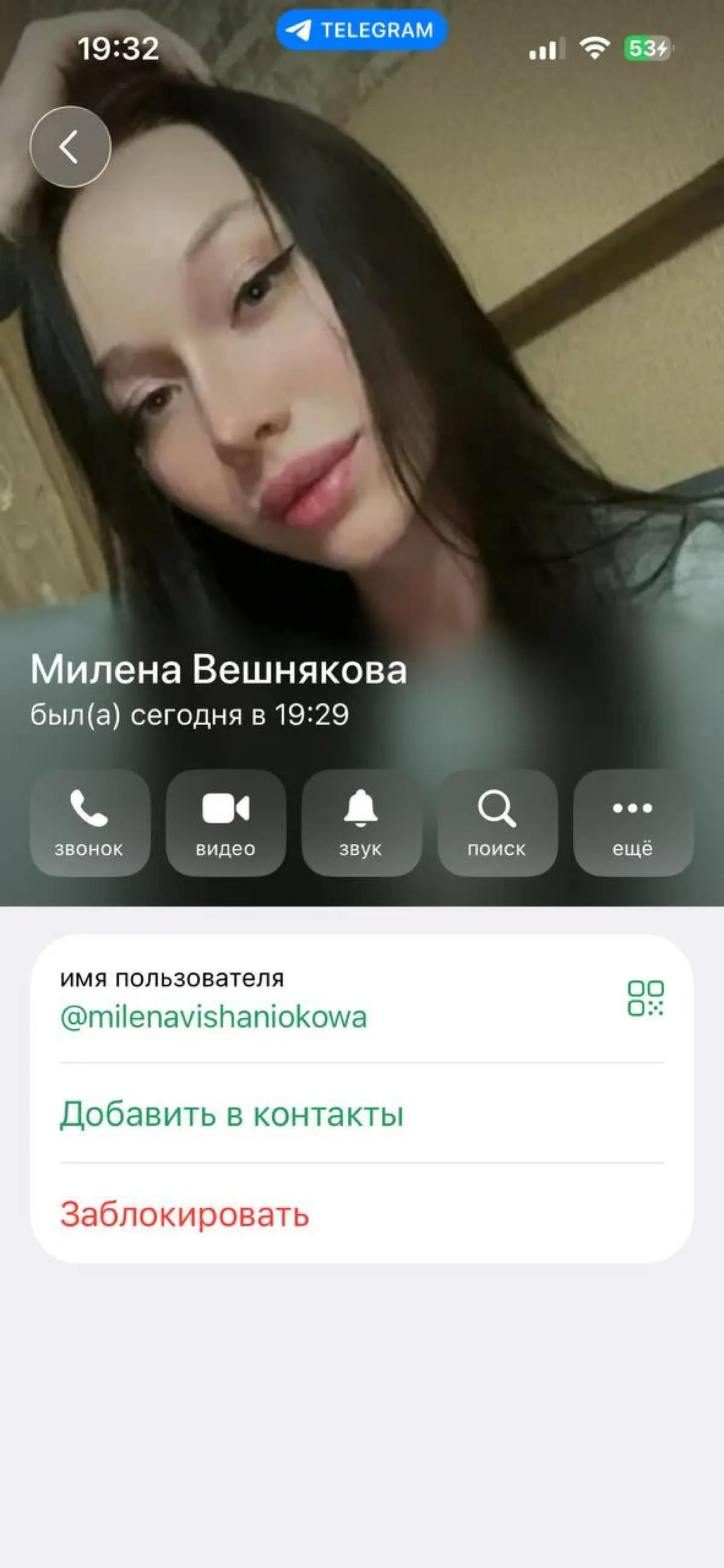 ВНИМАНИЕ, МОШЕННИКИ! | Сетка — социальная сеть от hh.ru