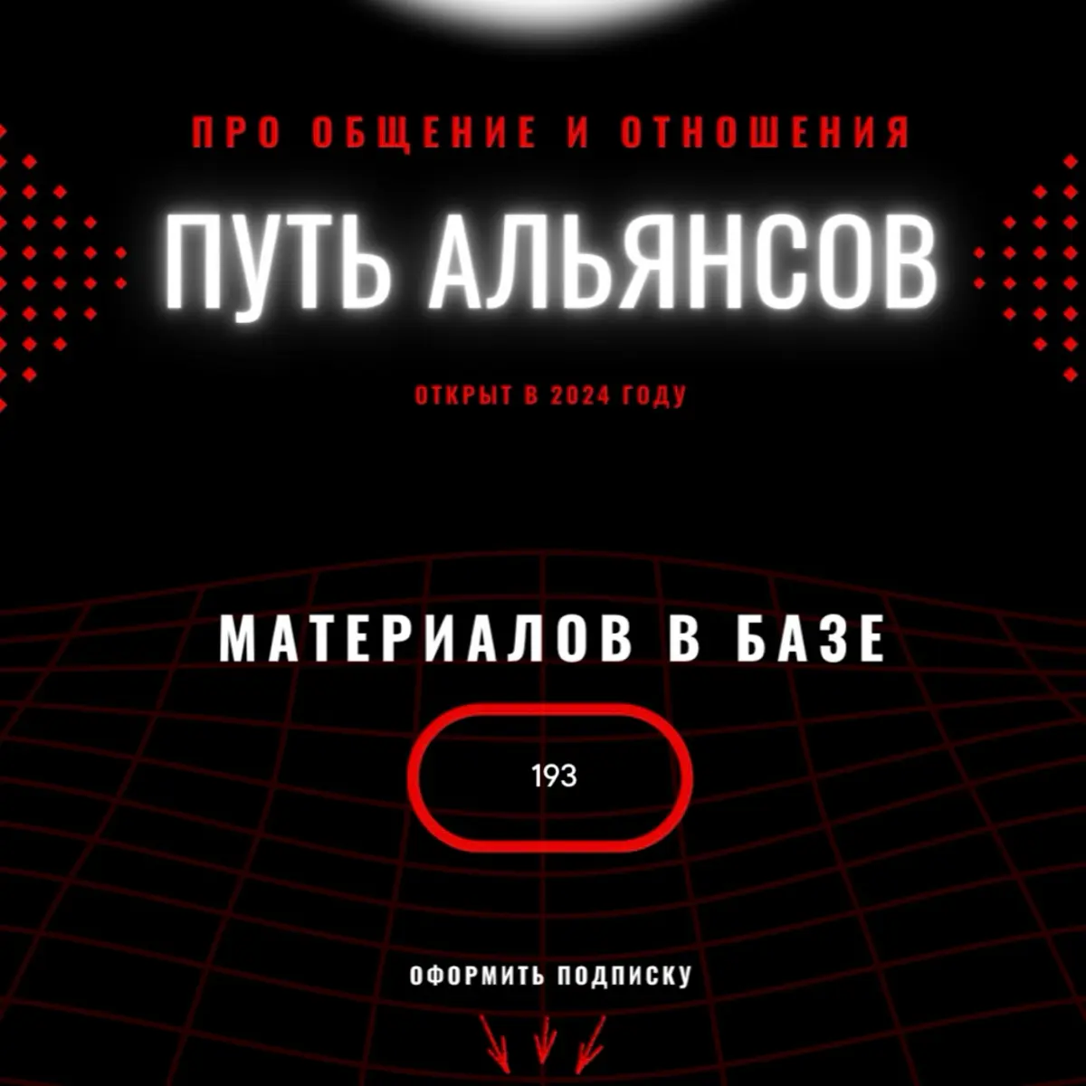 Думаем.⁣⁣⠀
#сердце #разум #общение #отношения #обучение | Сетка — социальная сеть от hh.ru