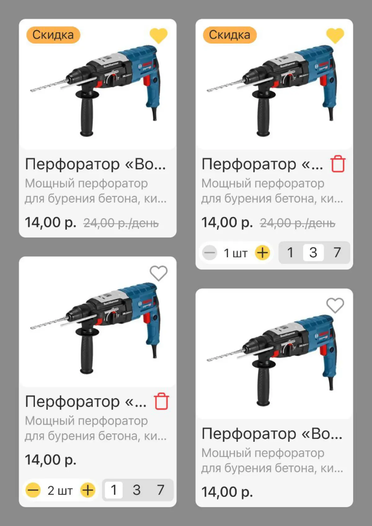 Я обожаю компоненты в Figma | Сетка — социальная сеть от hh.ru
