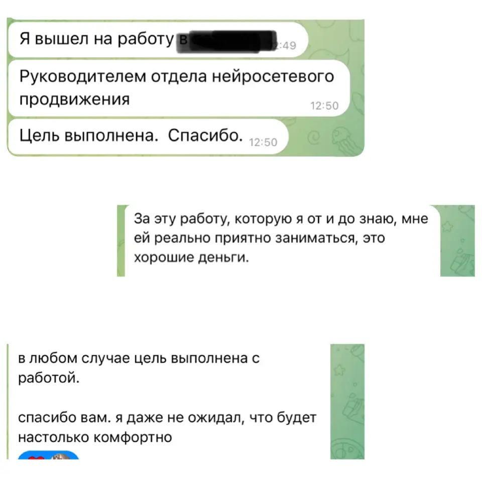 Делюсь еще одним трудоустройством | Сетка — социальная сеть от hh.ru