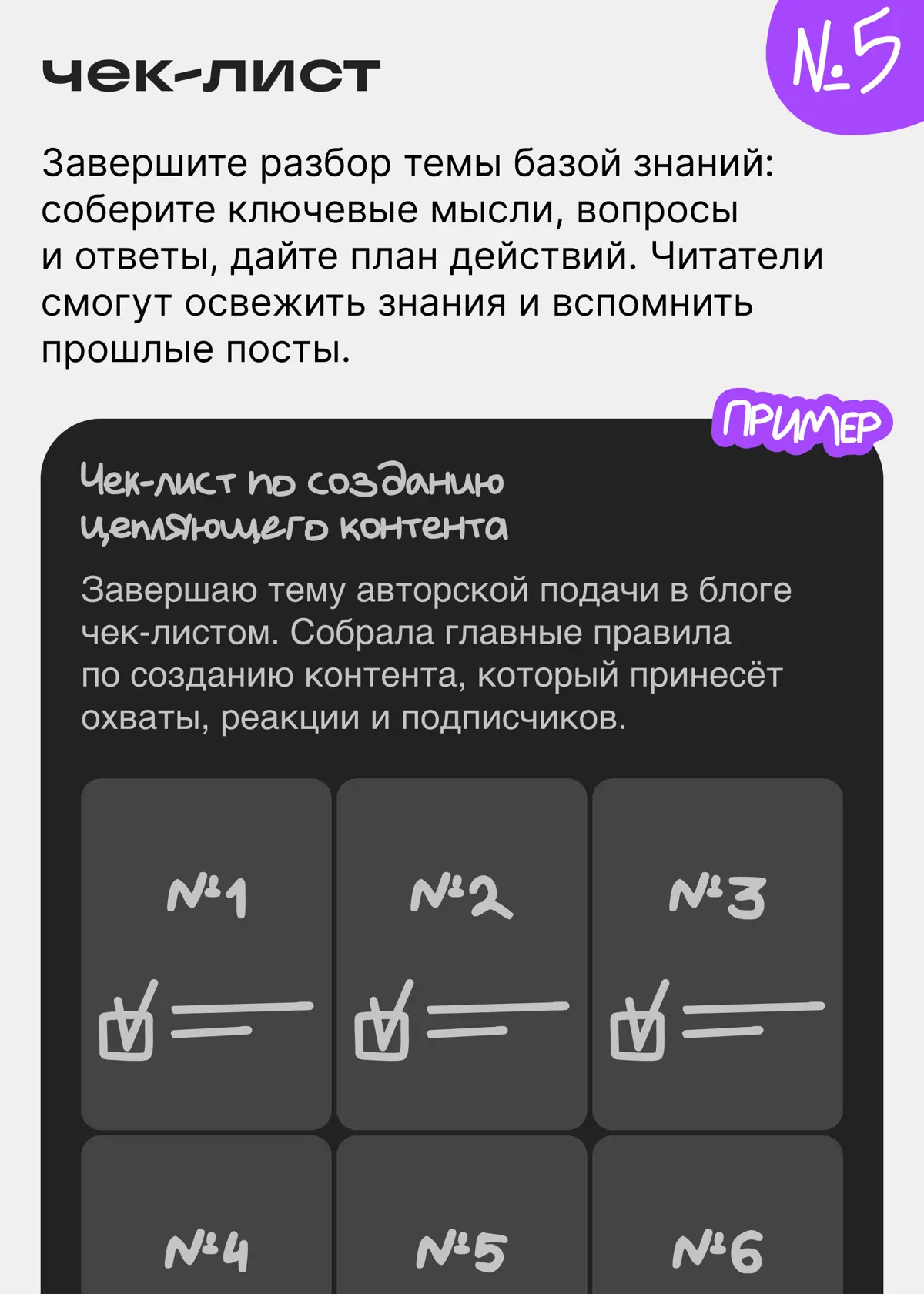 Урок продуктивного читерства для авторов | Сетка — социальная сеть от hh.ru