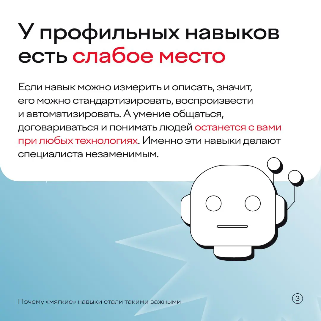 Когда оказалось, что кроме кодинга на работе нужен еще и нетворкинг 😨
И правда — если раньше крутой разработчик мог спокойно сидеть в уголочке и писать свой код, то теперь коммуникация может быть важн... | Сетка — социальная сеть от hh.ru