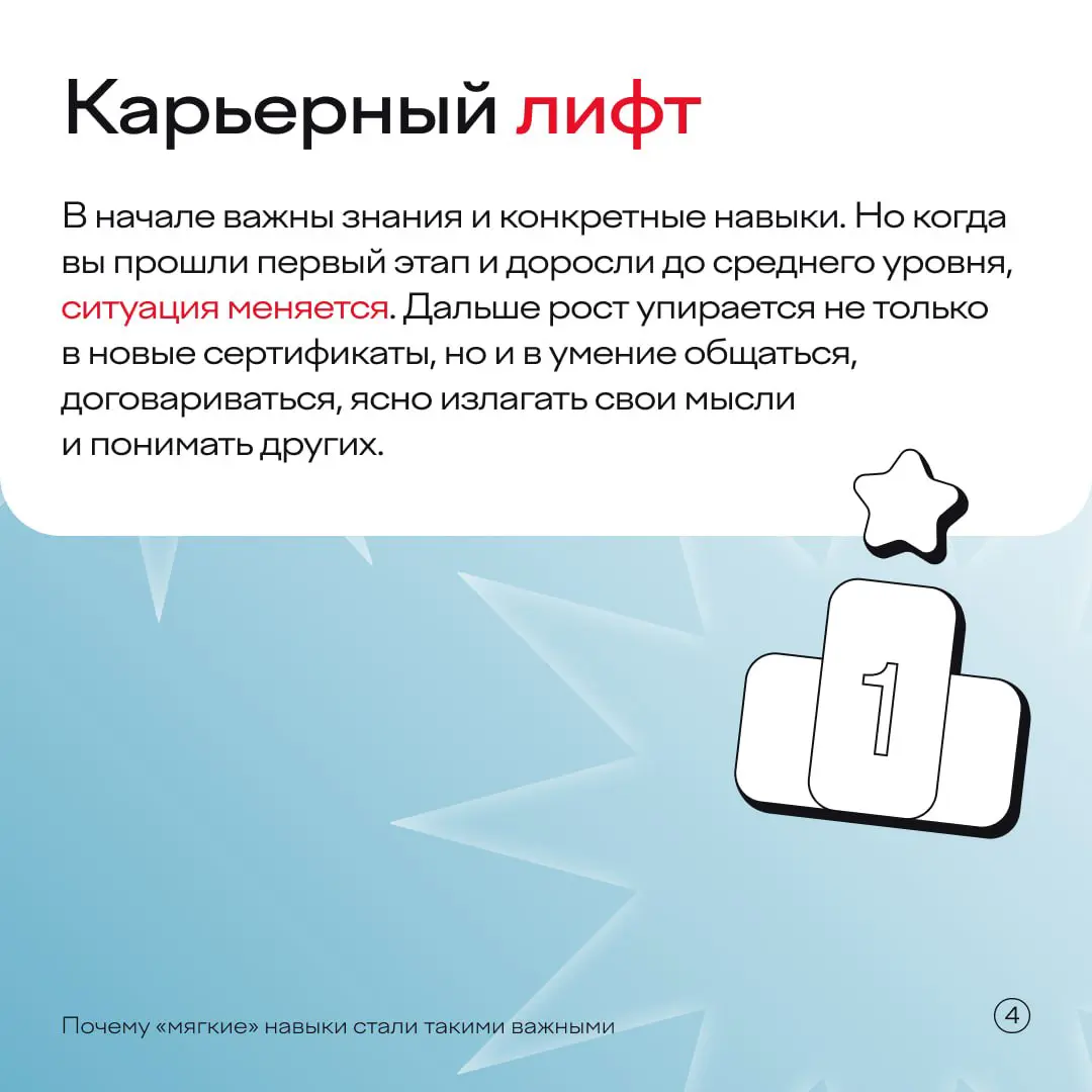 Когда оказалось, что кроме кодинга на работе нужен еще и нетворкинг 😨
И правда — если раньше крутой разработчик мог спокойно сидеть в уголочке и писать свой код, то теперь коммуникация может быть важн... | Сетка — социальная сеть от hh.ru