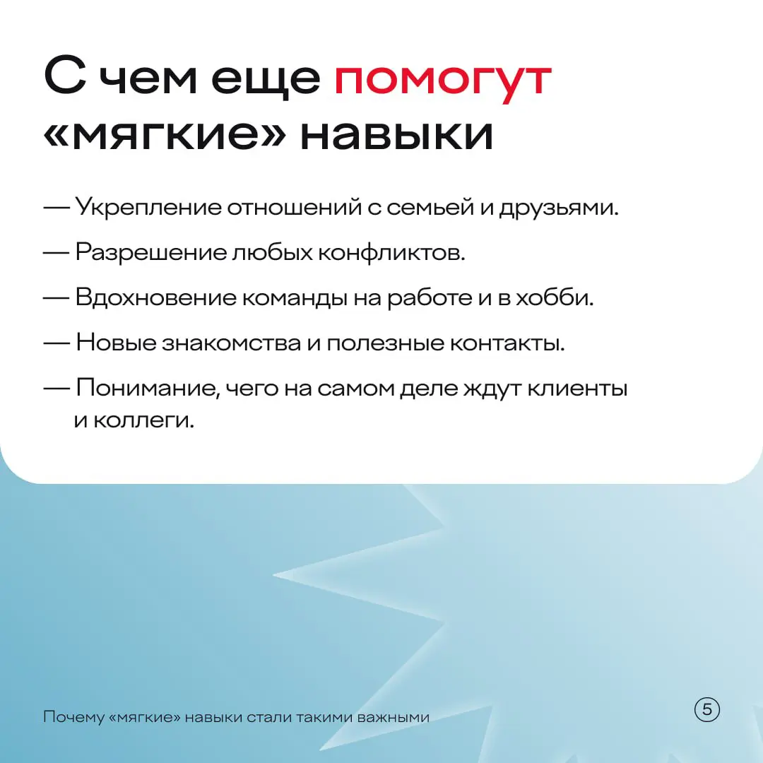Когда оказалось, что кроме кодинга на работе нужен еще и нетворкинг 😨
И правда — если раньше крутой разработчик мог спокойно сидеть в уголочке и писать свой код, то теперь коммуникация может быть важн... | Сетка — социальная сеть от hh.ru