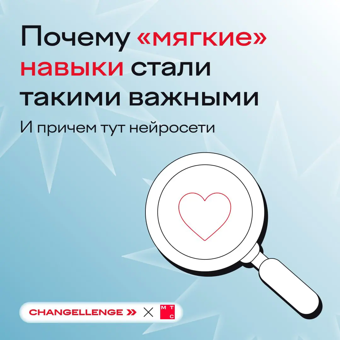 Когда оказалось, что кроме кодинга на работе нужен еще и нетворкинг 😨
И правда — если раньше крутой разработчик мог спокойно сидеть в уголочке и писать свой код, то теперь коммуникация может быть важн... | Сетка — социальная сеть от hh.ru