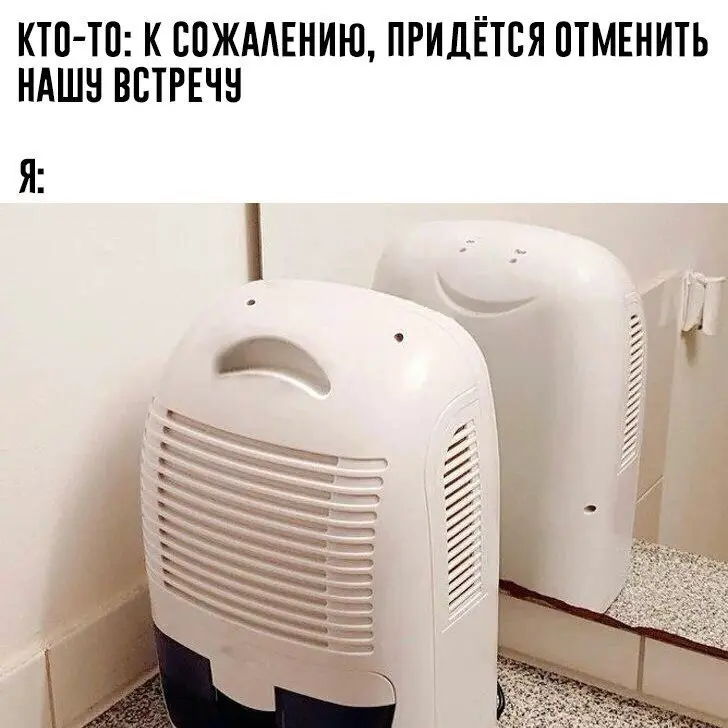Календарь в огне: 5 признаков бесполезных встреч | Сетка — социальная сеть от hh.ru