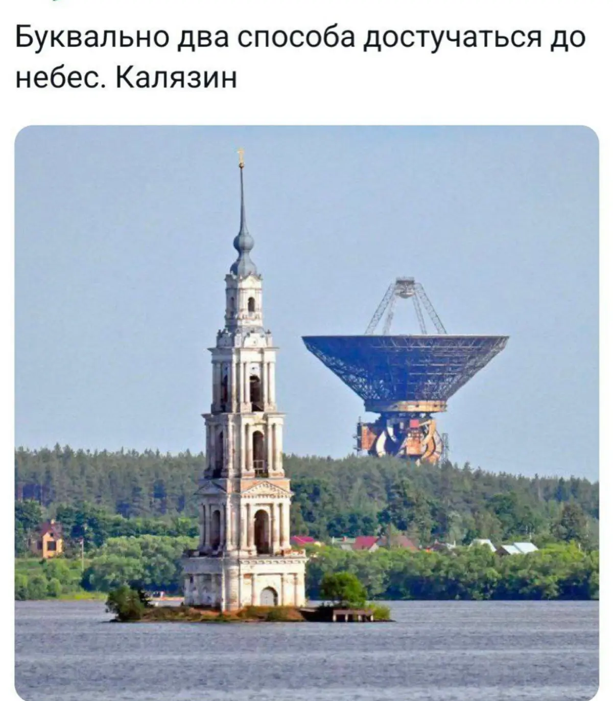 И все в одном месте в родной Тверской области , г.Калязин! | Сетка — социальная сеть от hh.ru