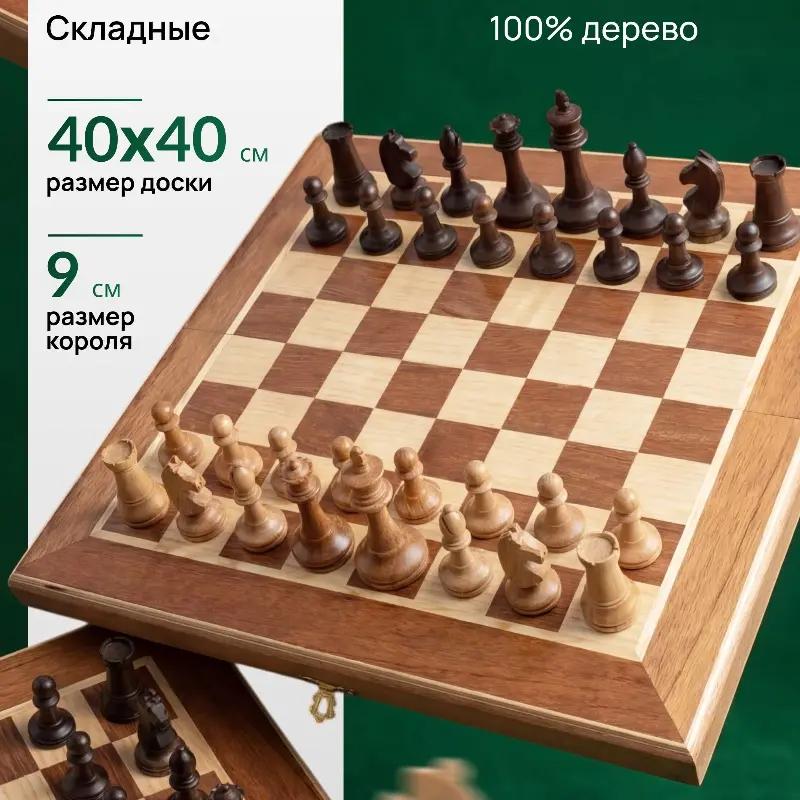 Сергей Курочкин