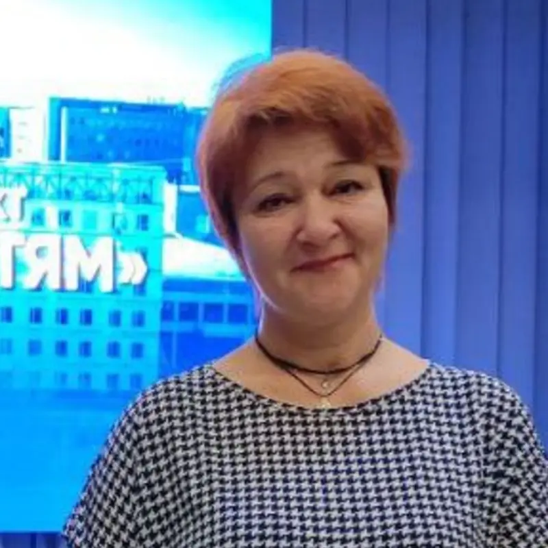 Людмила Холодняк