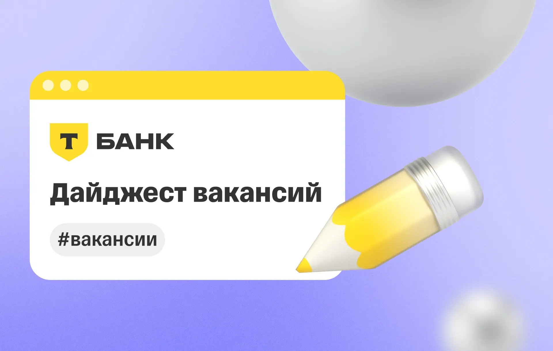 🔥 Хотите делать ИИ-продукты, которыми пользуются миллионы? | Сетка — социальная сеть от hh.ru
